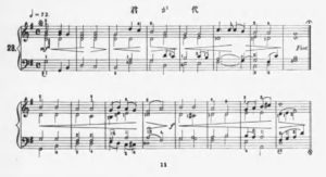 君が代（小学唱歌）