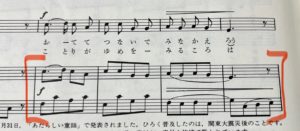 お手々つないで皆歸らう 改変