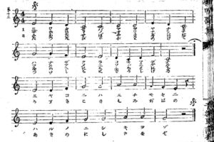 「見わたせば」の楽譜